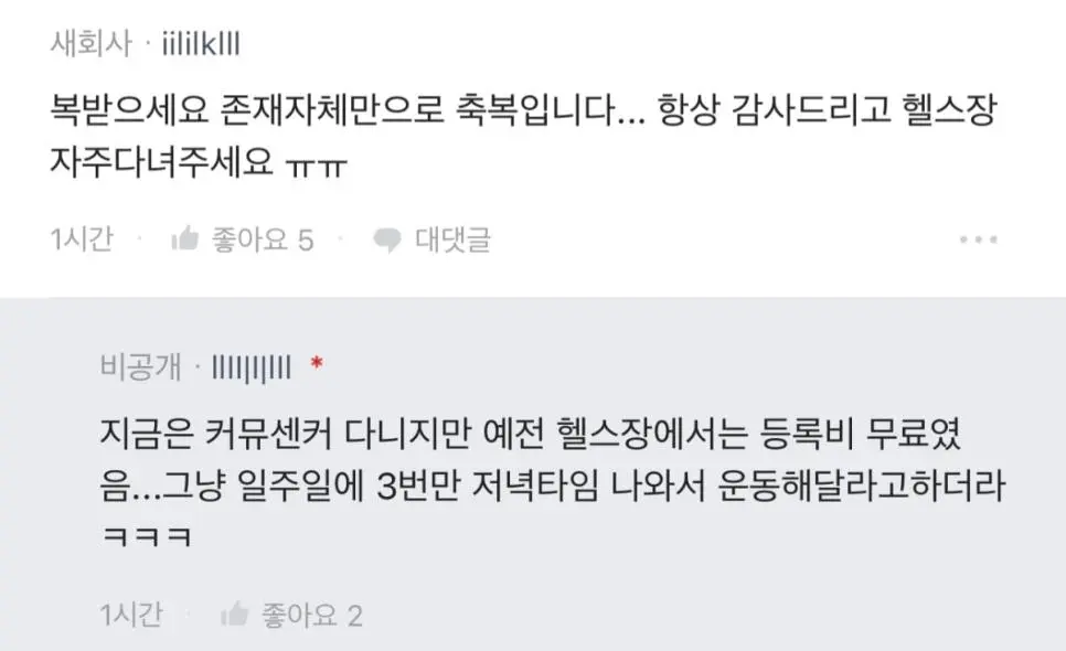 JUnU6.webp