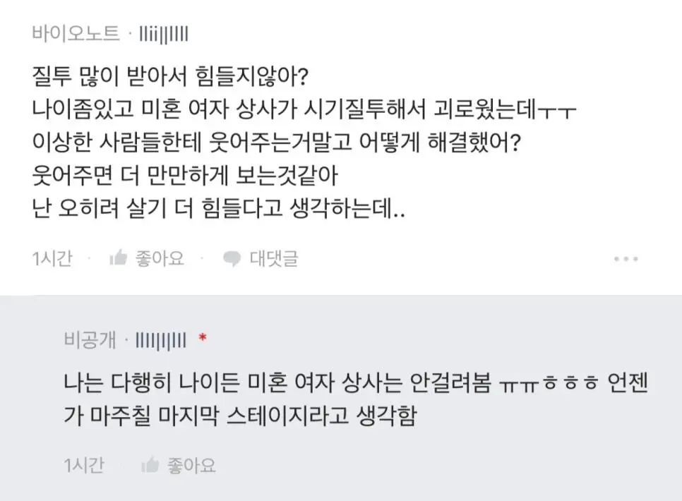 JUnU9.webp