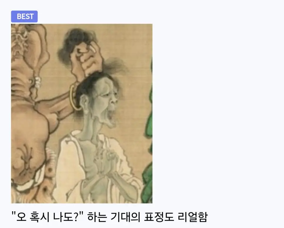 X됐다 라는 표정이 너무 리얼함.jpg | mbong.kr 엠봉