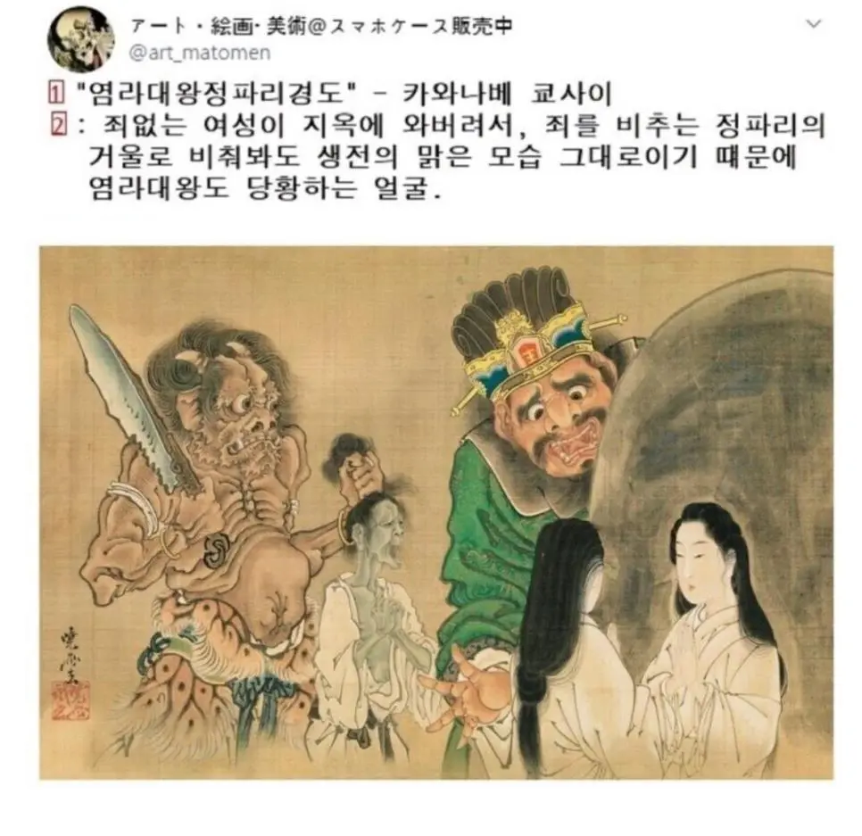 X됐다 라는 표정이 너무 리얼함.jpg | mbong.kr 엠봉