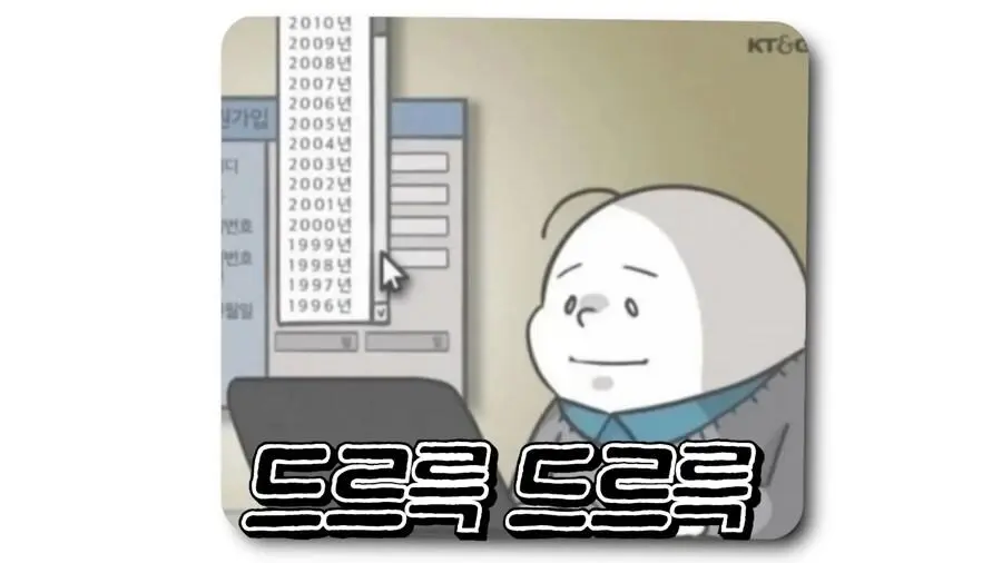 JWKxN.webp