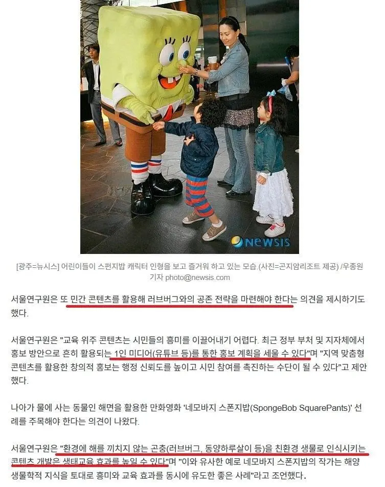 JWon1.webp