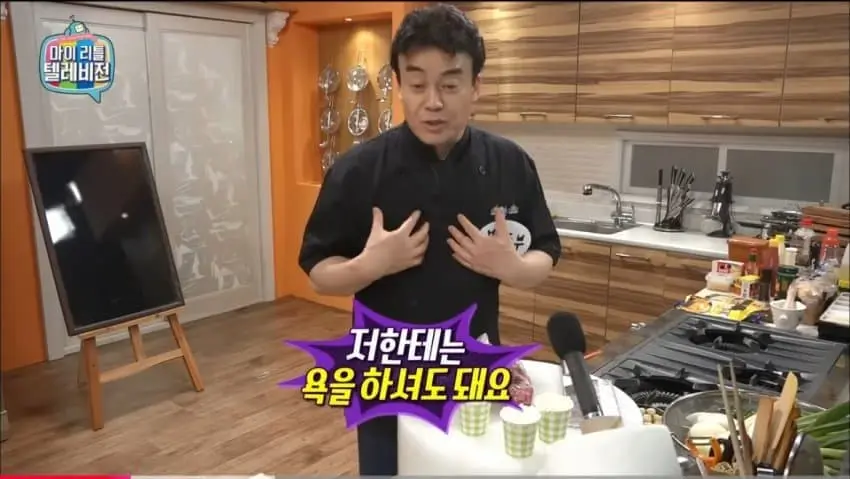 백종원이 의외로 항상 해도 된다고 강조한거 | mbong.kr 엠봉