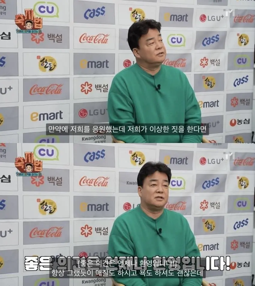 백종원이 의외로 항상 해도 된다고 강조한거 | mbong.kr 엠봉