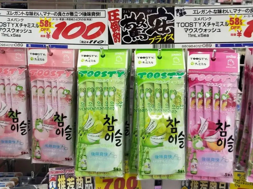JWsFF.webp