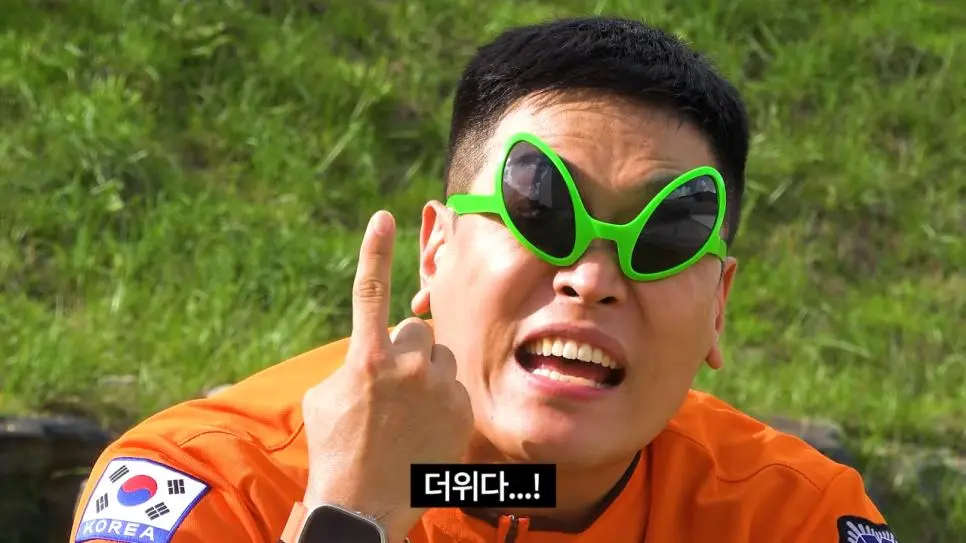 소방청 도황 진짜 씹간지네ㅋㅋㅋ | mbong.kr 엠봉