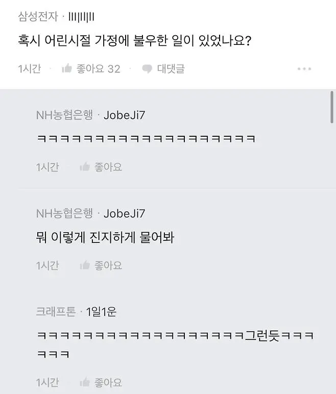 JX1ez.webp