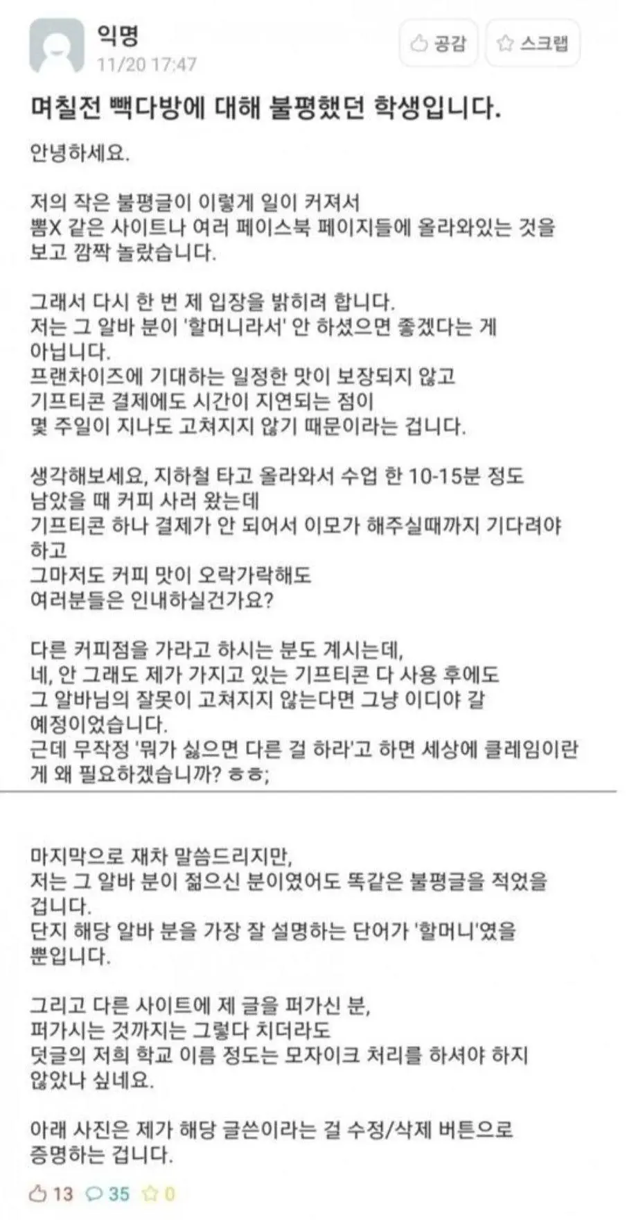 JX2jo.webp