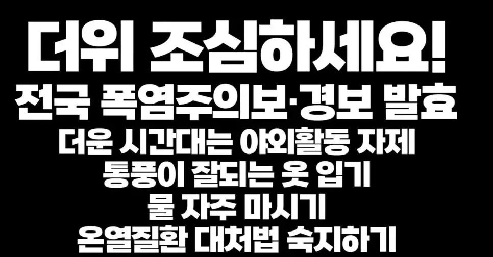 소방청 도황 진짜 씹간지네ㅋㅋㅋ | mbong.kr 엠봉