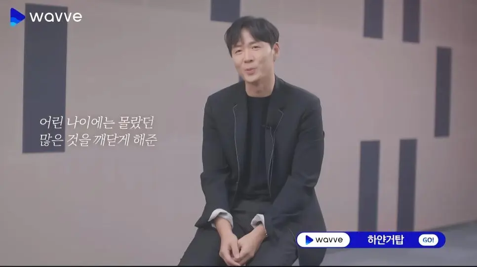 연정훈이 군대 있을 시절 봤던 인생 드라마.jpg | mbong.kr 엠봉