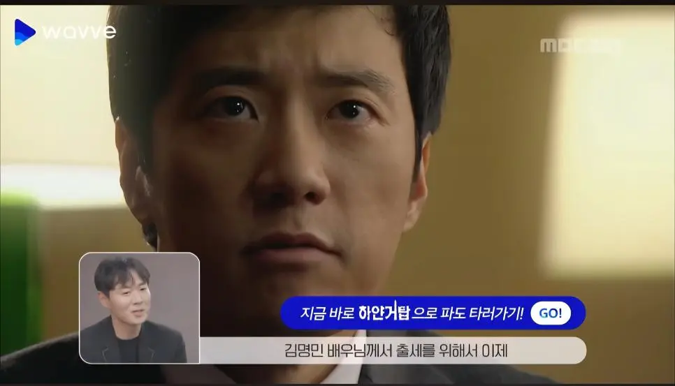 연정훈이 군대 있을 시절 봤던 인생 드라마.jpg | mbong.kr 엠봉