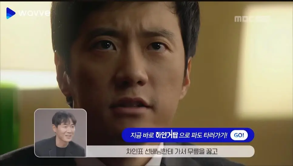 연정훈이 군대 있을 시절 봤던 인생 드라마.jpg | mbong.kr 엠봉