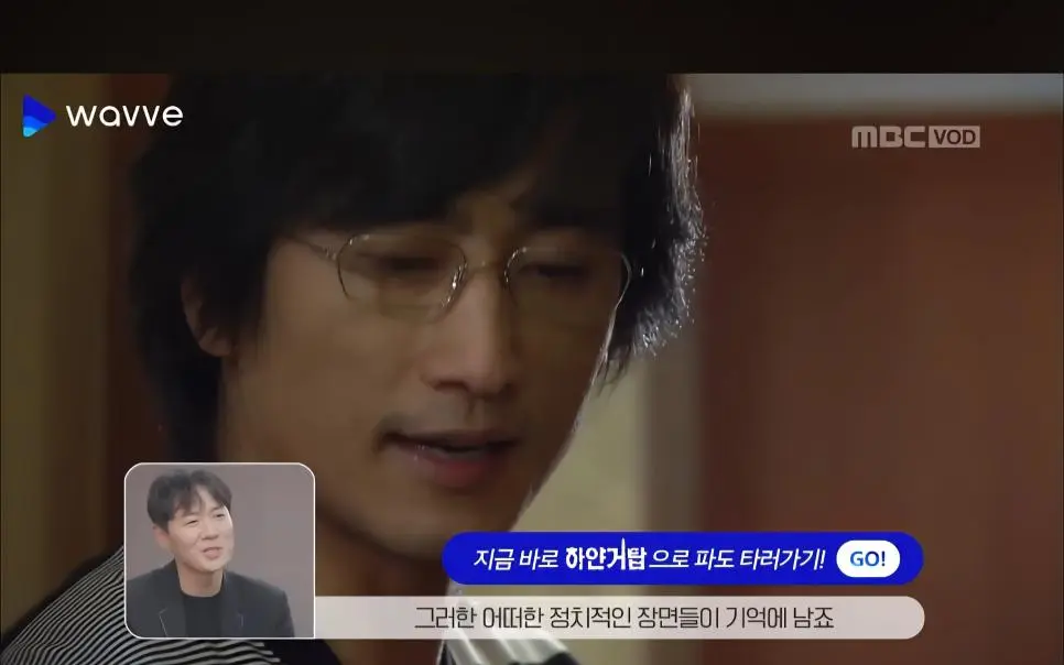 연정훈이 군대 있을 시절 봤던 인생 드라마.jpg | mbong.kr 엠봉