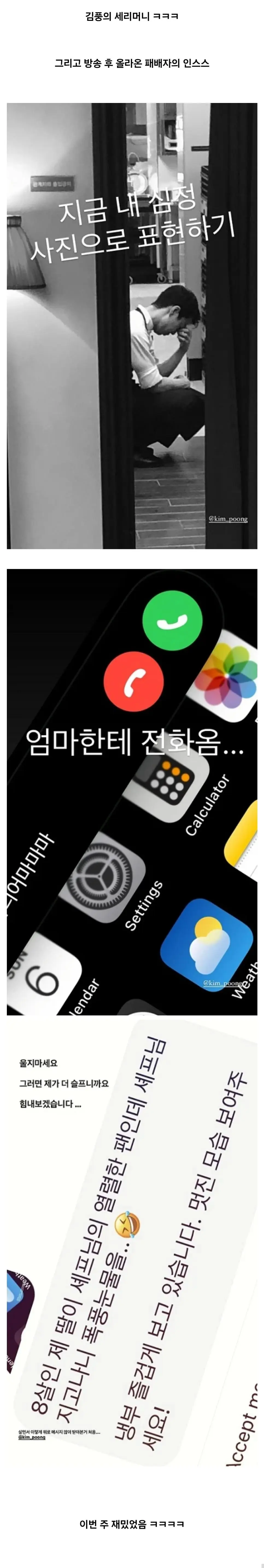 JYPjS.webp