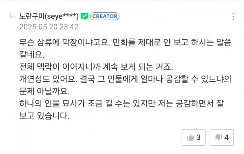 JYaCf.webp