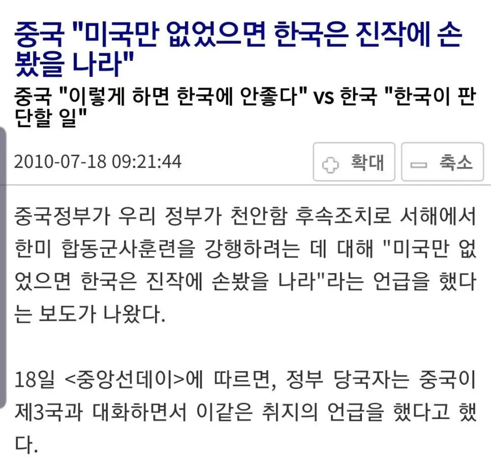 미국에 붙어있어야 하는 이유 | mbong.kr 엠봉