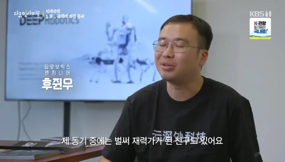 중국은 의대보다 공대 인기가 많은 이유.jpg | mbong.kr 엠봉