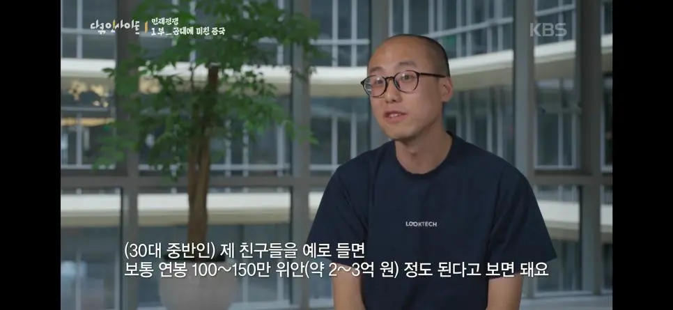 중국은 의대보다 공대 인기가 많은 이유.jpg | mbong.kr 엠봉