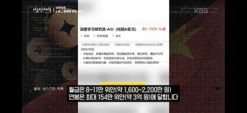 중국은 의대보다 공대 인기가 많은 이유.jpg | mbong.kr 엠봉