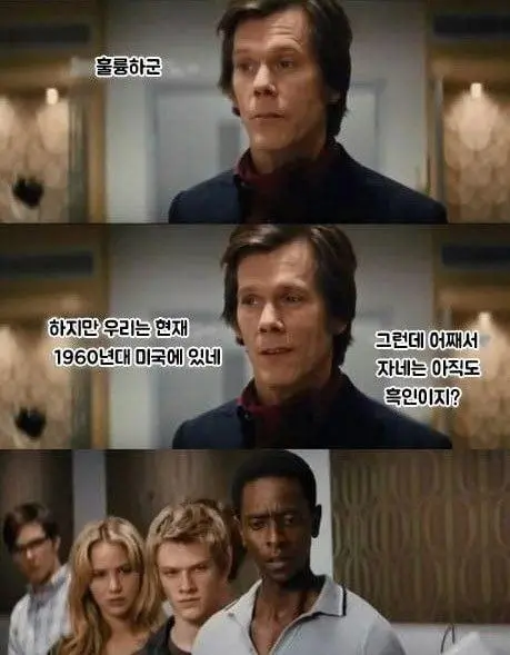 ???:저는 어떠한 상황에도 적응할 수 있는 뮤턴트에요 | mbong.kr 엠봉