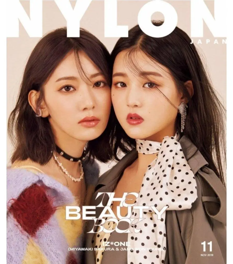 아이즈원 시절 원영이 ... | mbong.kr 엠봉
