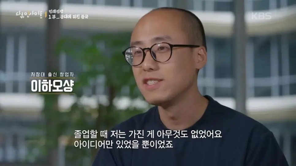 중국은 의대보다 공대 인기가 많은 이유.jpg | mbong.kr 엠봉