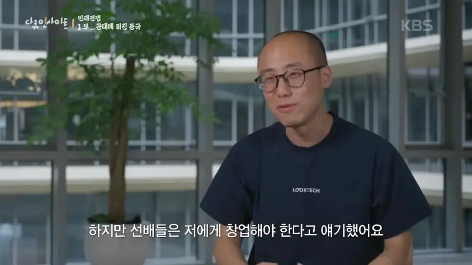 중국은 의대보다 공대 인기가 많은 이유.jpg | mbong.kr 엠봉