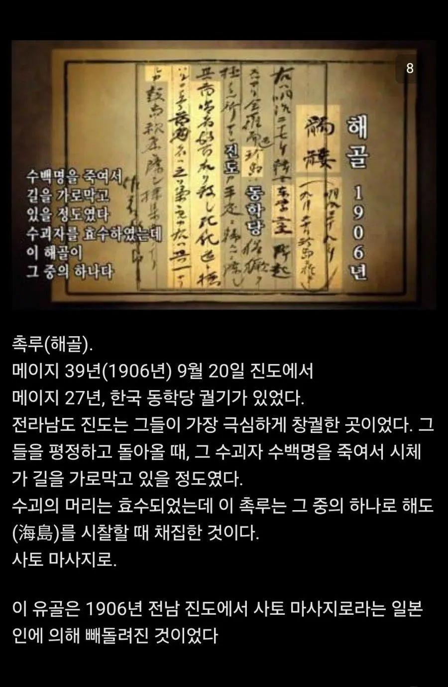 JaCx5.webp