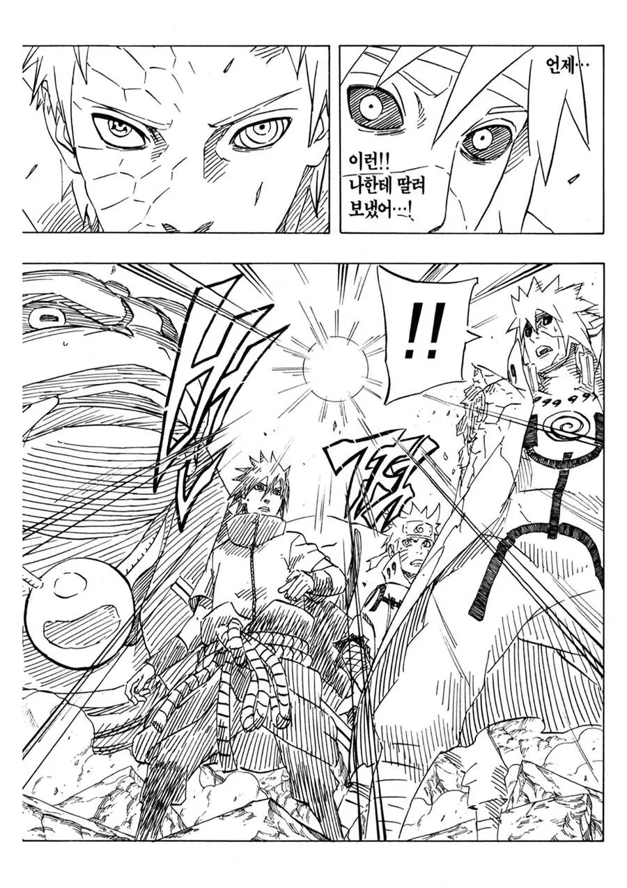 나루토) 2대 호카게(비열님)의 위엄 | mbong.kr 엠봉