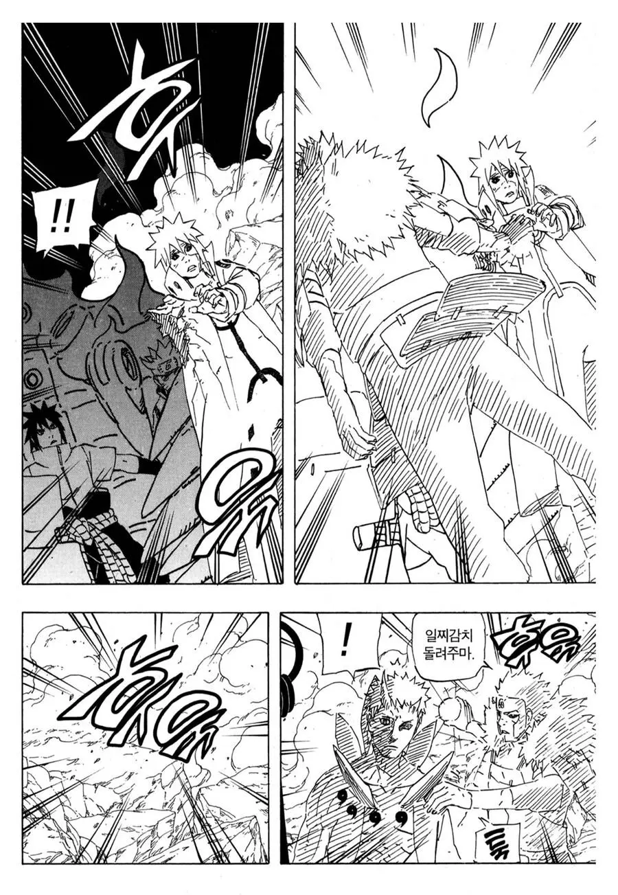 나루토) 2대 호카게(비열님)의 위엄 | mbong.kr 엠봉