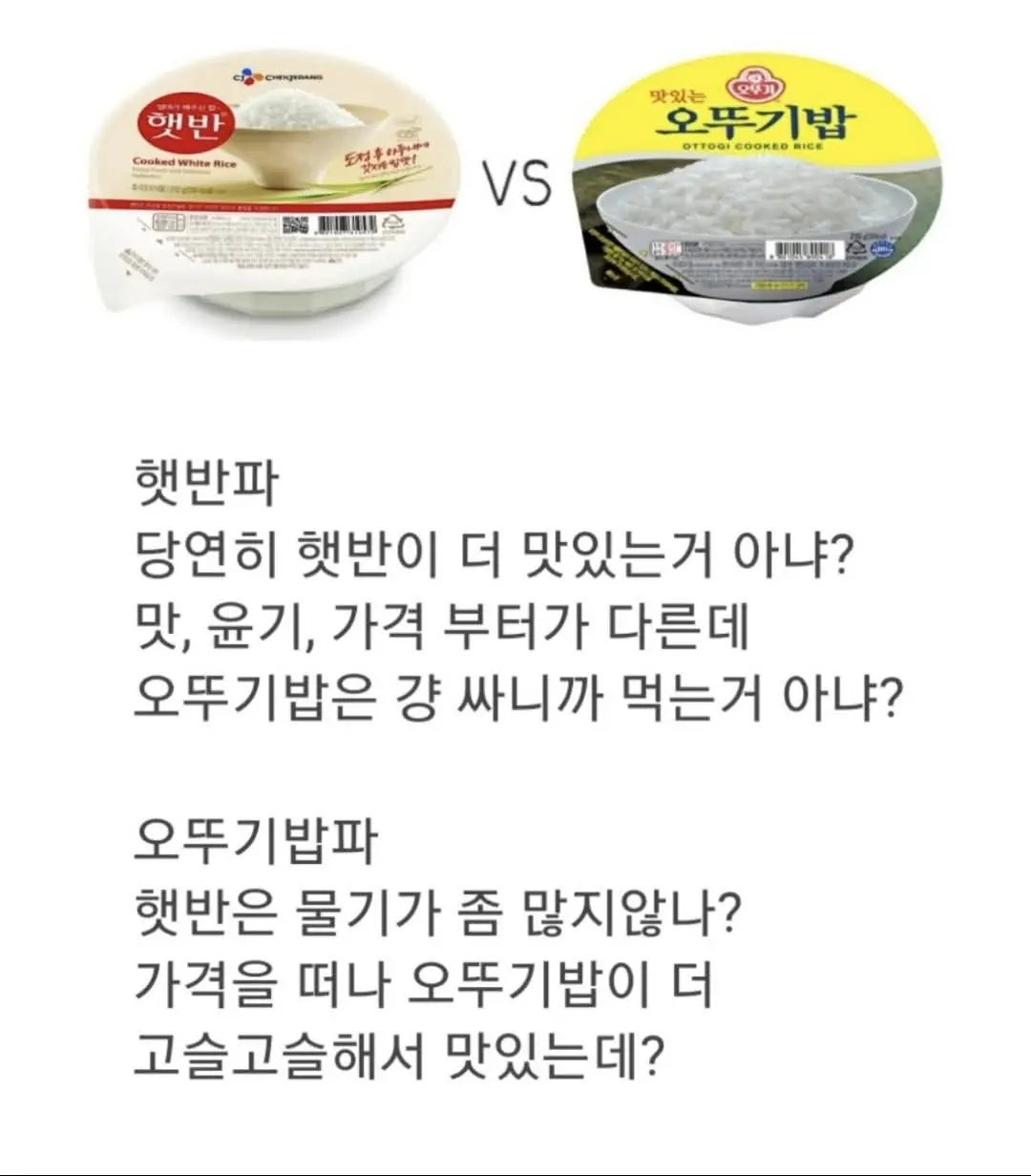 의외로 취향 갈린 다는 것 | mbong.kr 엠봉