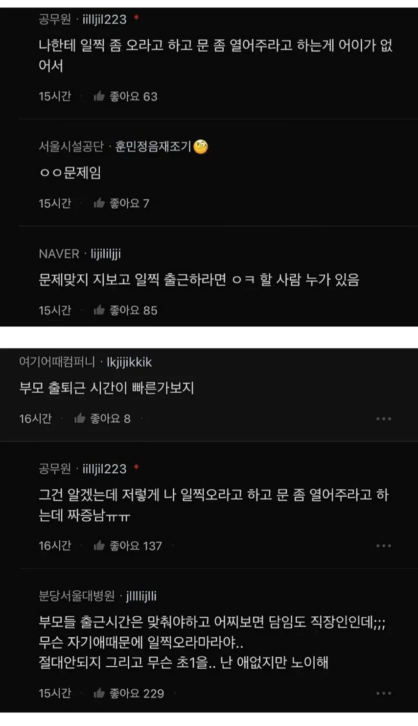 JaeiL.webp