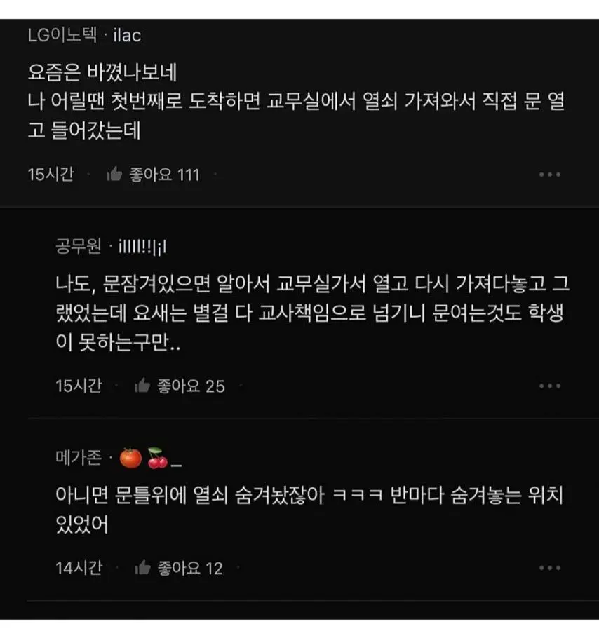 JaeiQ.webp