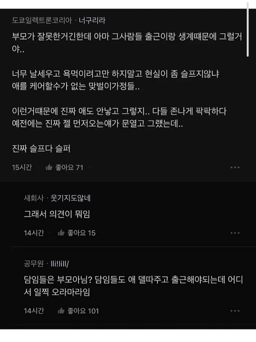 JaeiW.webp