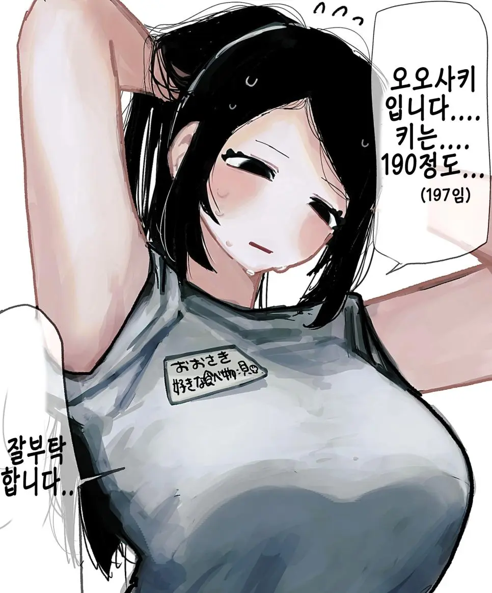 JalTc.webp