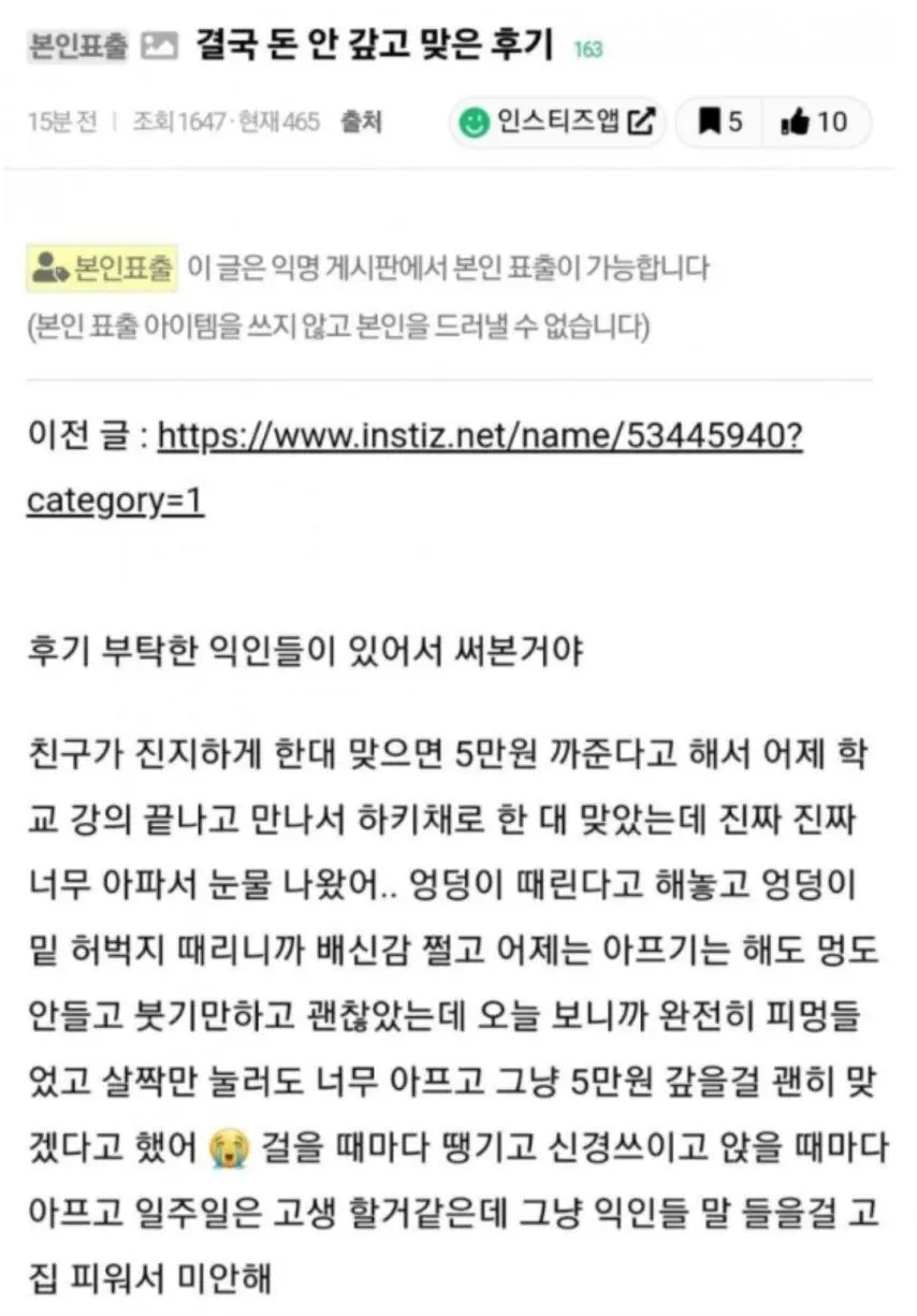 Jard6.webp
