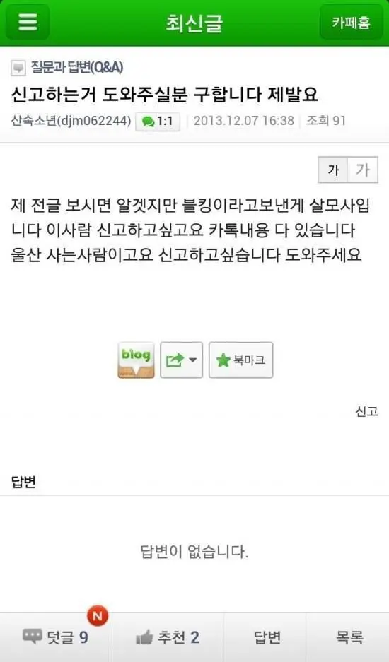 Jb1GC.webp