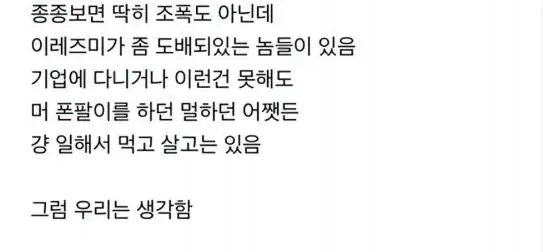 Jb6bn.webp