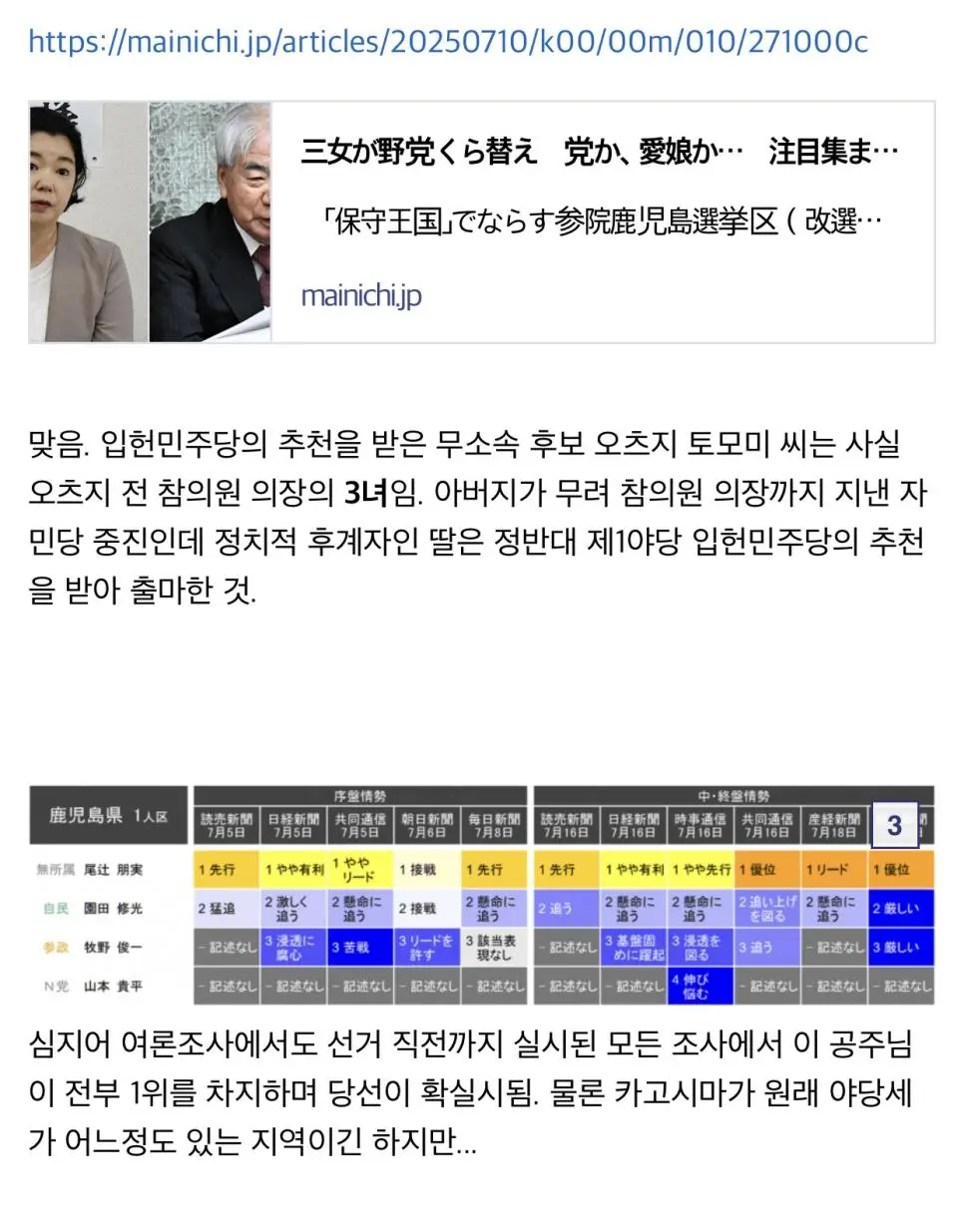 Jb7OA.webp