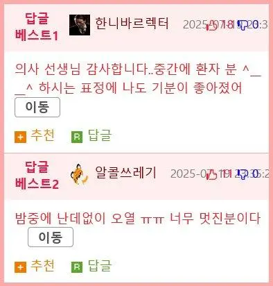 Jb7SN.webp