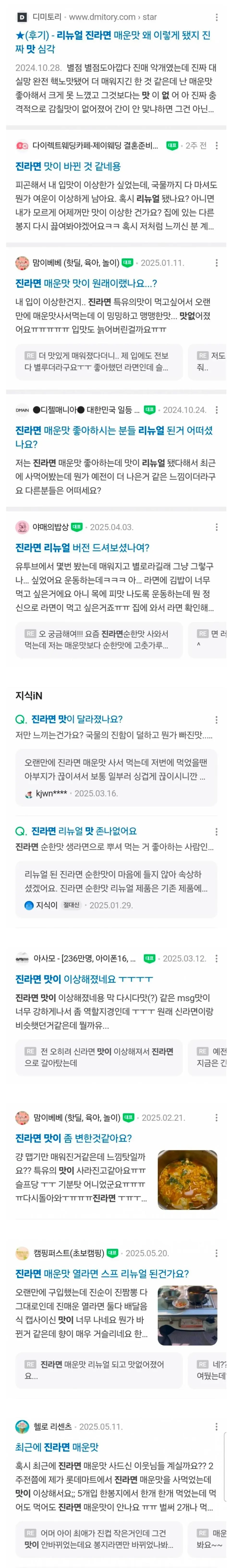 JbN95.webp
