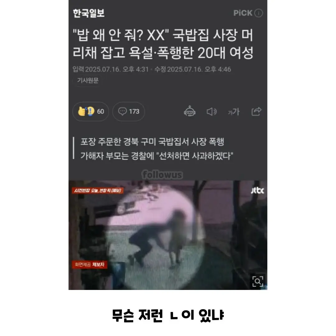 Jc19Q.webp