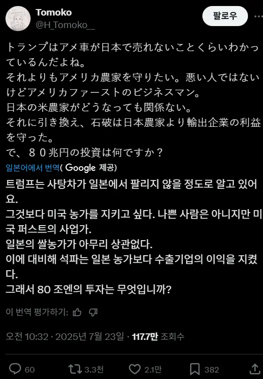 JcDdm.webp