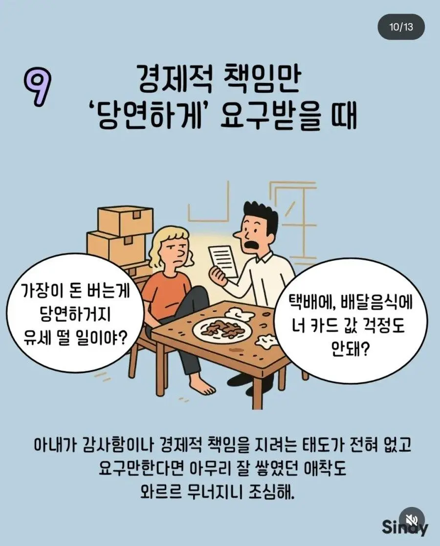 JcakH.webp