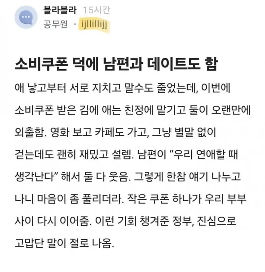 Jcfji.webp