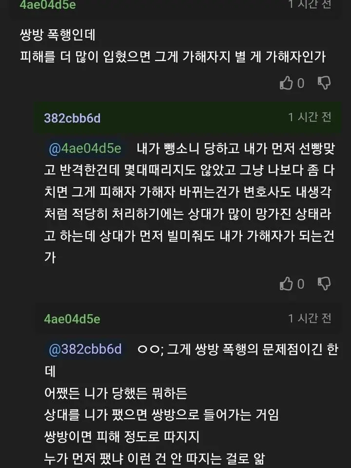 JcnS5.webp