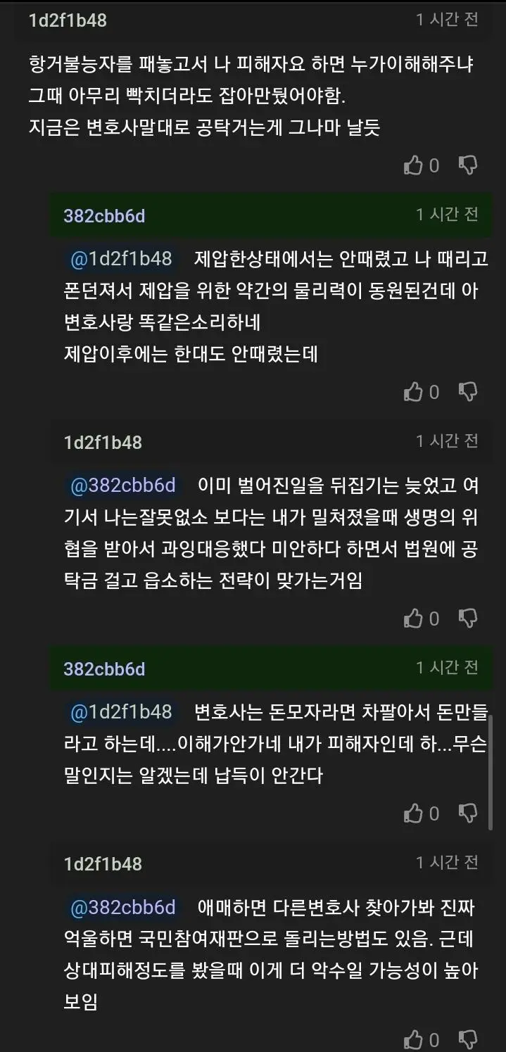 JcnS8.webp