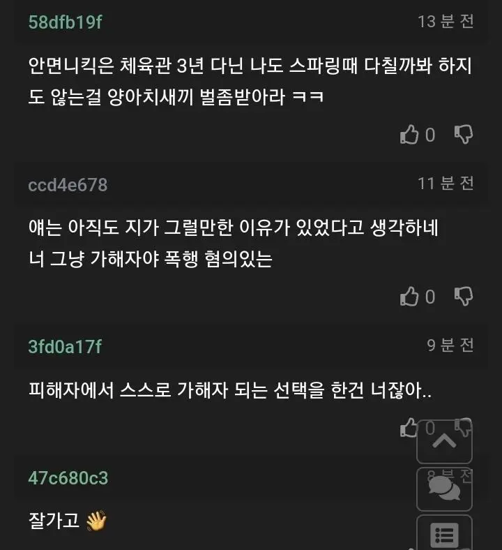 JcnSK.webp
