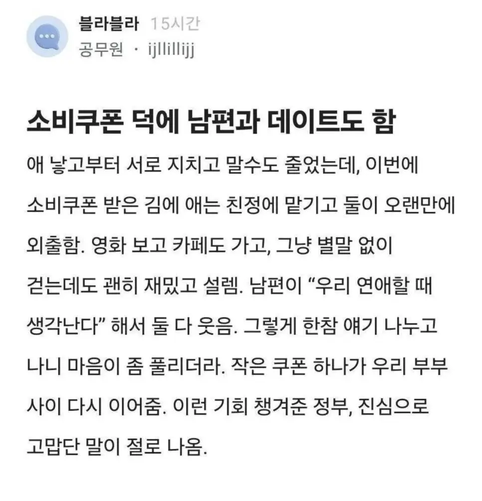 JcnW6.webp