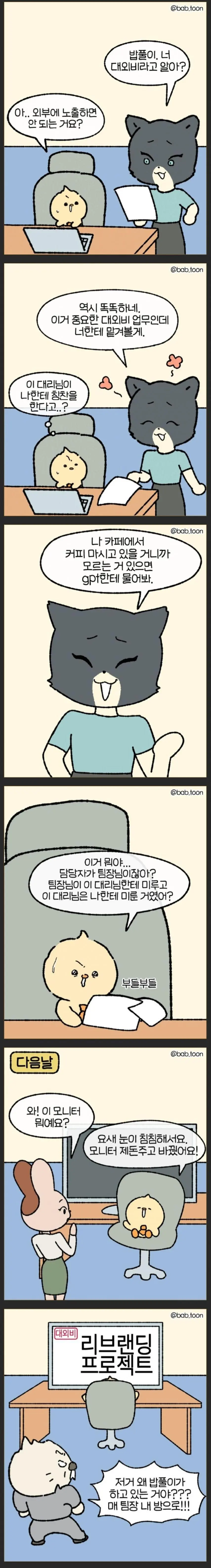 Jcq5o.webp